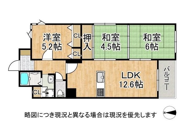 霞ヶ丘ガーデンズ　中古マンション