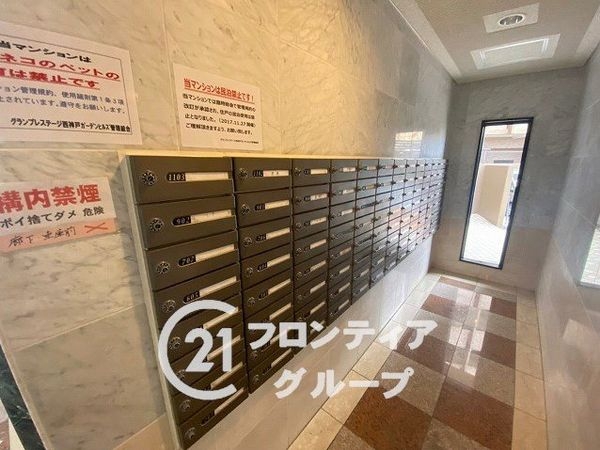 グランプレステージ西神戸ガーデンヒルズ　中古マンション