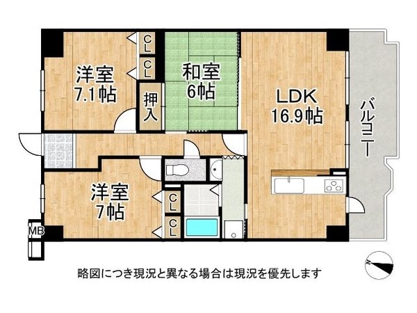 サンシティ朝霧　中古マンション