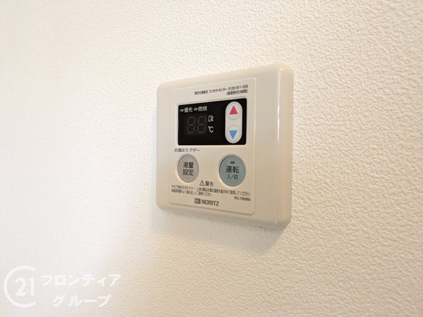 サンシティ朝霧　中古マンション