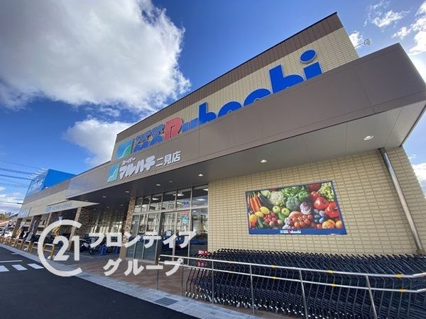 グランプレステージ明石西３　中古マンション(スーパーマルハチ二見店)