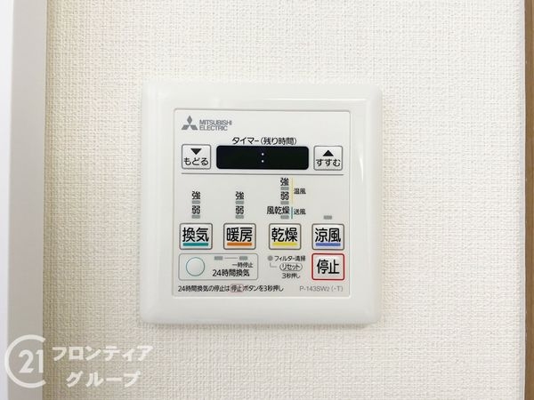 ワコーレソレア須磨千守　中古マンション