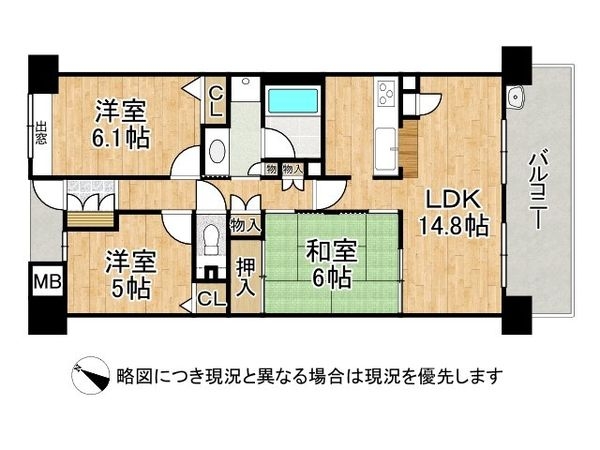 ウインヒルズジェームス山中古マンション