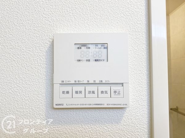 ウインヒルズジェームス山中古マンション