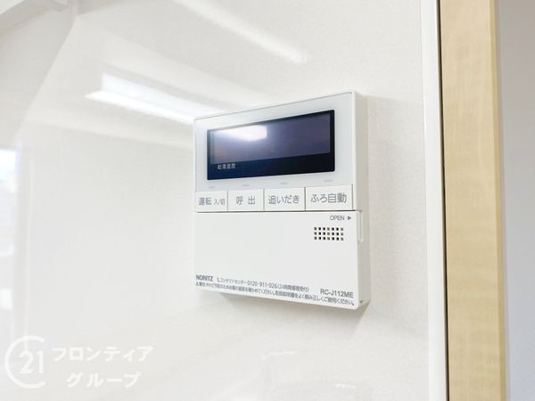 ウインヒルズジェームス山中古マンション