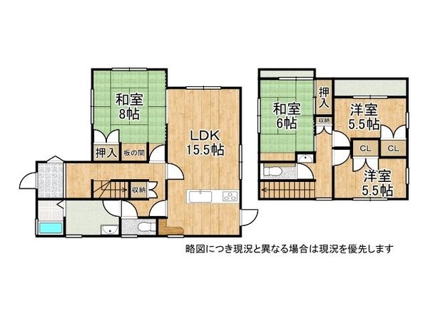神戸市西区竹の台５丁目　中古一戸建て