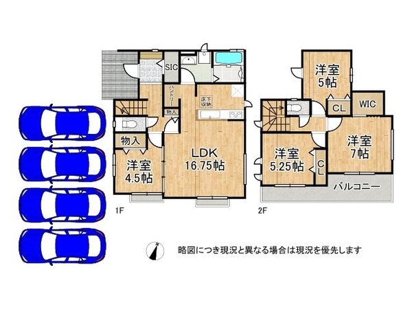 神戸市西区桜が丘東町４丁目　新築一戸建て　全１区画