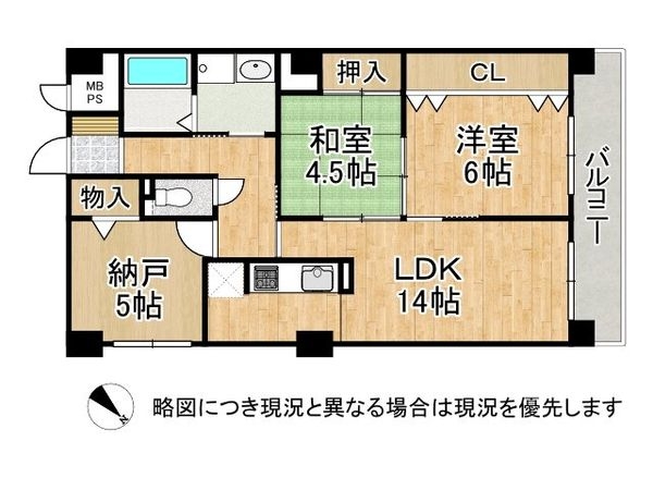 ライオンズマンション西舞子第二　中古マンション