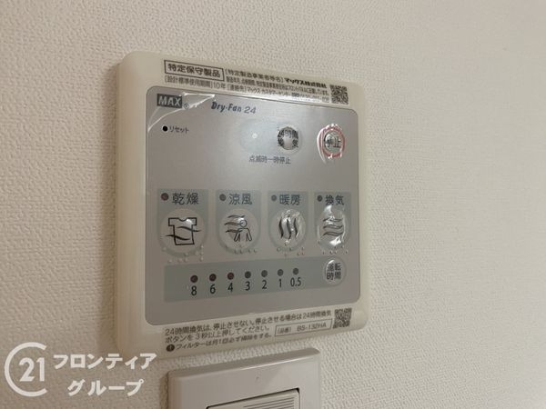 ライオンズマンション西舞子第二　中古マンション