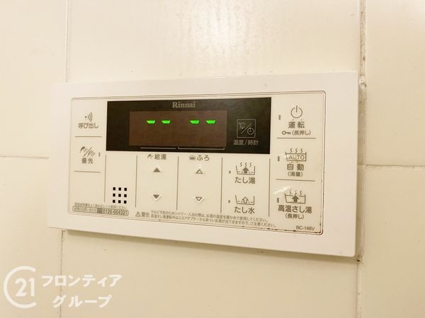 シーアイマンション須磨エクシード　中古マンション