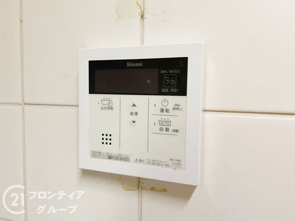 シーアイマンション須磨エクシード　中古マンション
