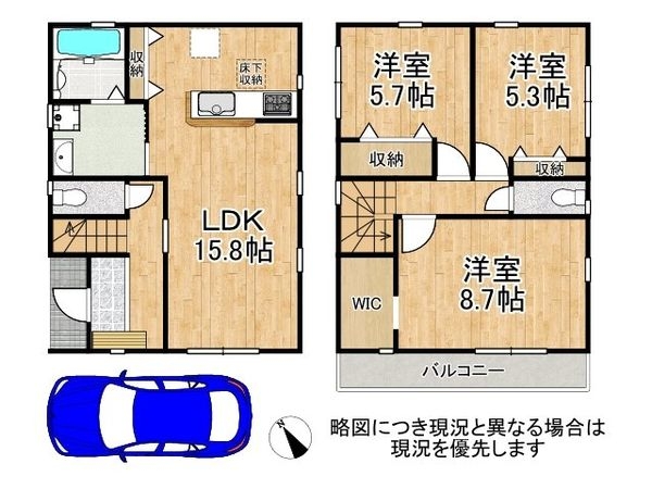 明石市貴崎４丁目　新築一戸建て　４期　２号棟