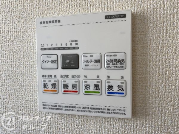 明石市貴崎４丁目　新築一戸建て　４期　２号棟