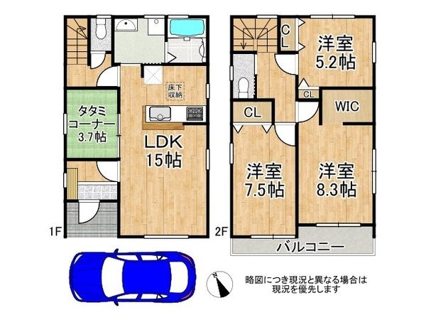 明石市貴崎４丁目　新築一戸建て　４期　１号棟