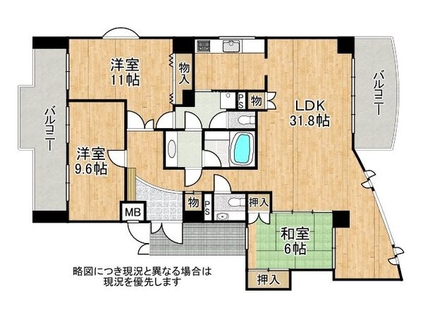 アーバンヴィレッジ垂水高丸　中古マンション
