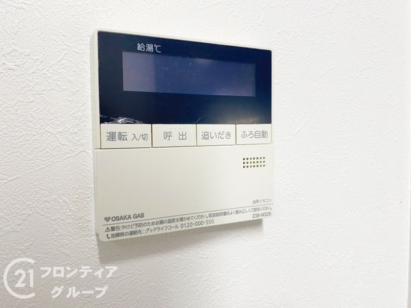 アーバンヴィレッジ垂水高丸　中古マンション