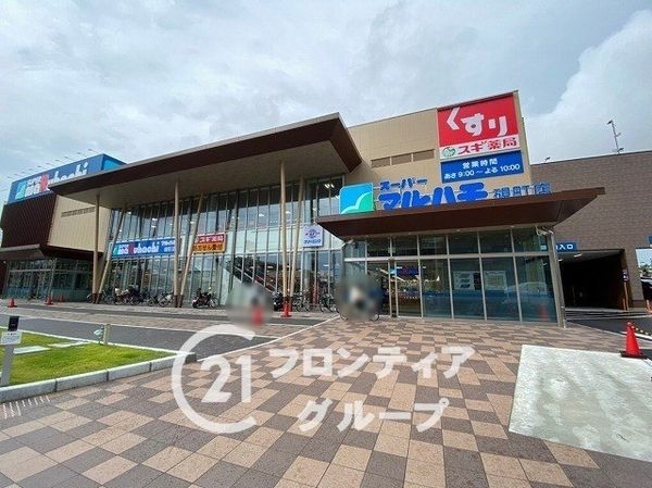 ル・セール明石　中古マンション(スーパーマルハチ硯町店)