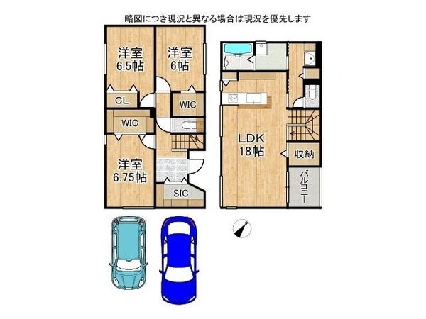 神戸市垂水区小束山２丁目　新築一戸建て　１号棟