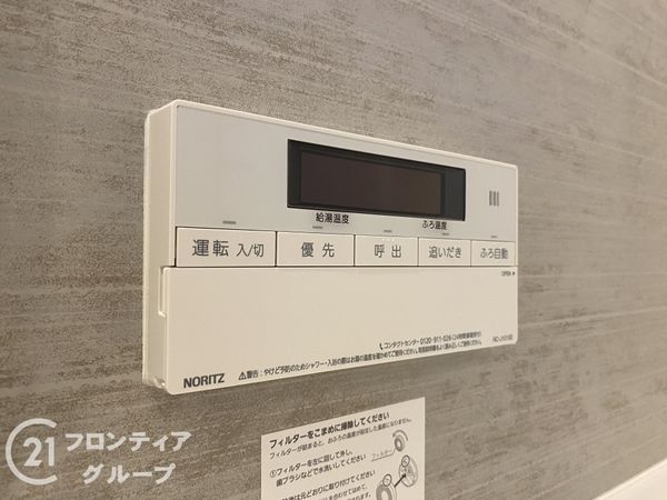 神戸市垂水区小束山２丁目　新築一戸建て　２号棟