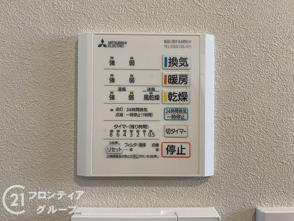 神戸市垂水区小束山２丁目　新築一戸建て　２号棟