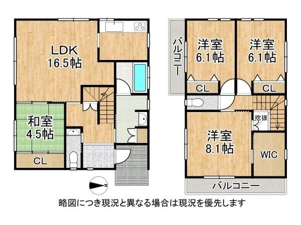 神戸市西区月が丘１丁目　中古一戸建て