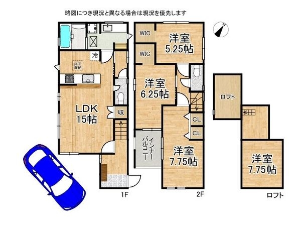 神戸市西区竹の台１丁目　新築一戸建て　２期　2号棟