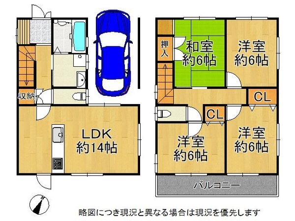 神戸市須磨区妙法寺字白坂　中古一戸建て