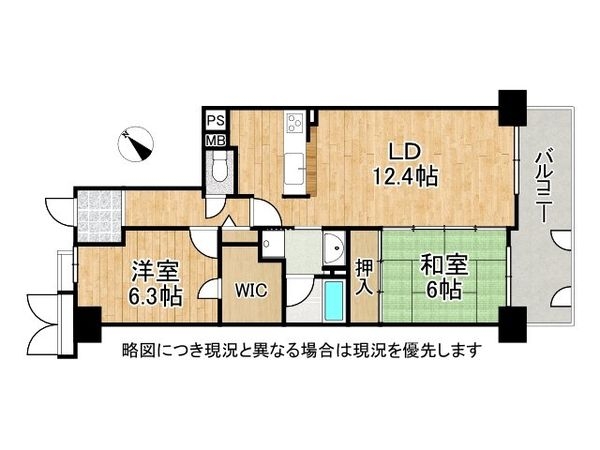 サンシティ明石海浜公園　中古マンション