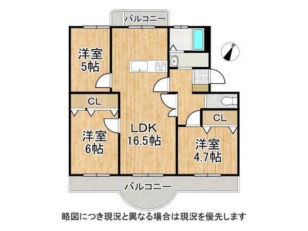横尾４団地　77号棟　中古マンション