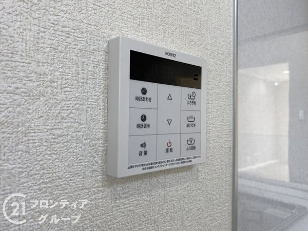 横尾４団地　77号棟　中古マンション