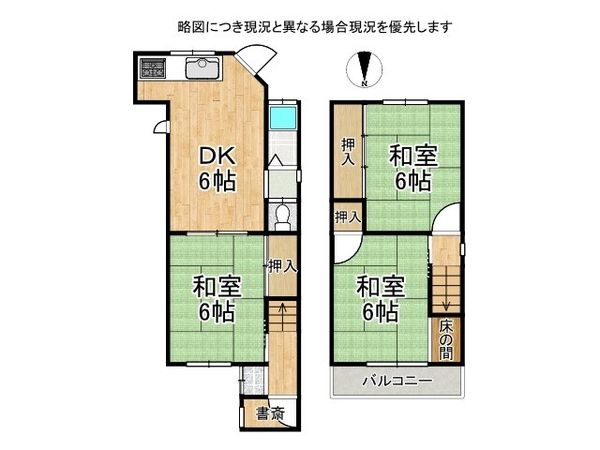 神戸市垂水区向陽２丁目　中古一戸建て