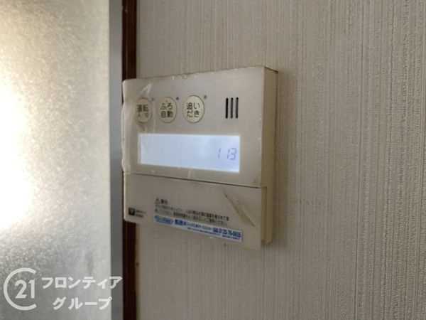 神戸市垂水区向陽２丁目の中古一戸建て