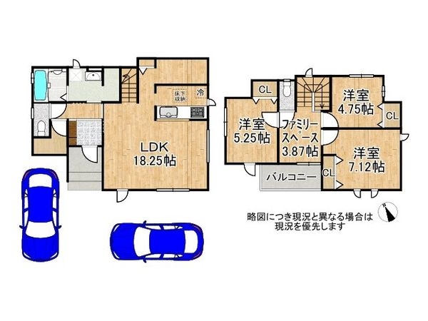 神戸市西区枝吉１丁目　新築一戸建て　全１区画