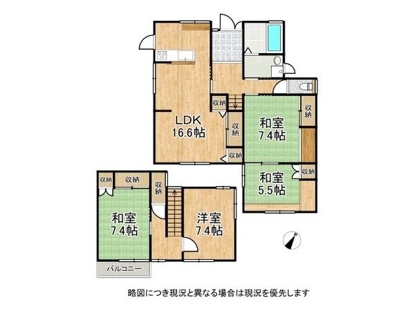 神戸市西区竹の台５丁目　中古一戸建て