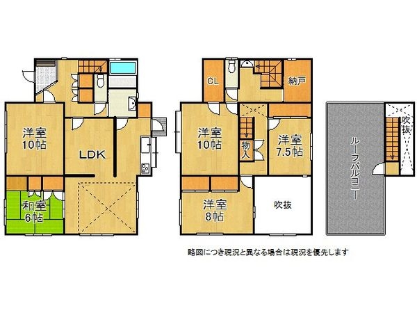 神戸市須磨区多井畑南町　中古一戸建て