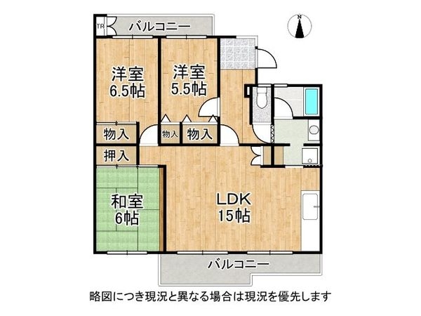 研究学園５団地５２６号棟　中古マンション