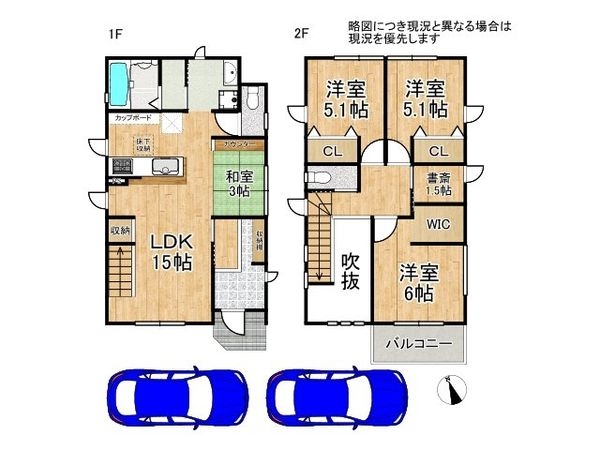 神戸市西区二ツ屋１丁目　中古一戸建て