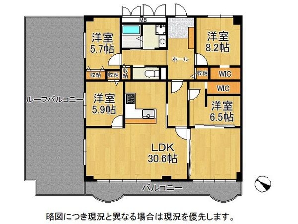 シーサイドパレス明石錦明館　中古マンション