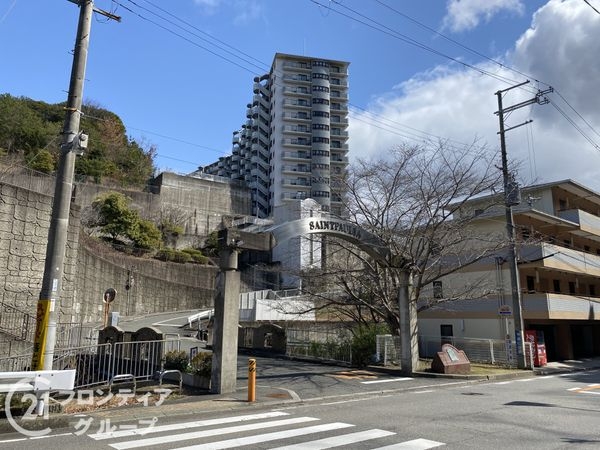 セントポリア神戸運動公園　中古マンション