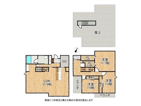 神戸市西区春日台５丁目の中古一戸建て