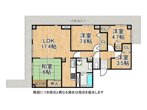 エリオ西神南２号棟　中古マンション