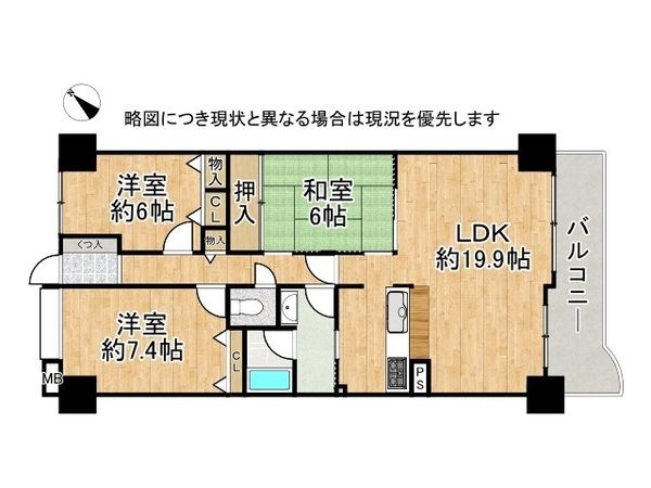 ディオ・フェルティ学園都市ドルミハイツ垂水３C棟　中古マン…