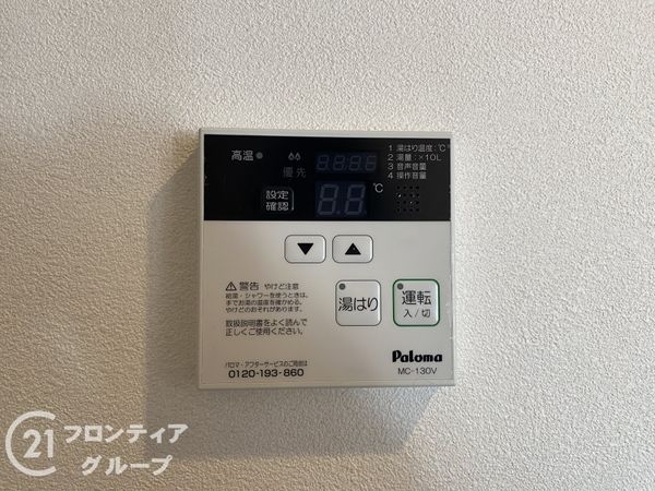 ディオ・フェルティ学園都市ドルミハイツ垂水３C棟　中古マン…