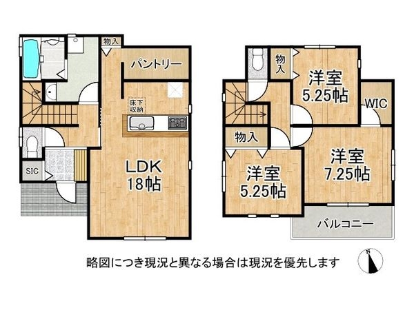 明石市魚住町西岡　新築一戸建て　C号棟
