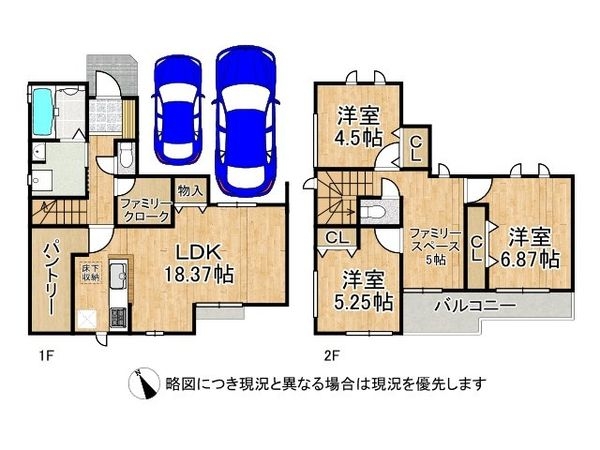 明石市魚住町西岡　新築一戸建て　A号棟