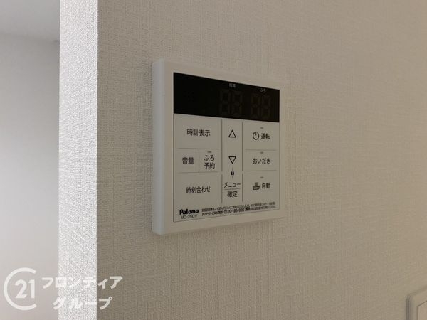 明石市魚住町西岡　新築一戸建て　A号棟