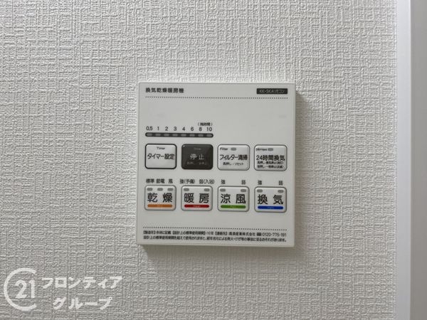 明石市魚住町西岡　新築一戸建て　D号棟