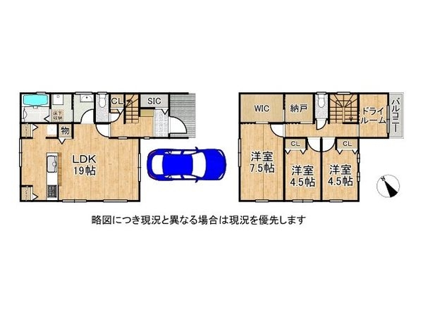 神戸市垂水区福田１丁目　新築一戸建て　全１区画