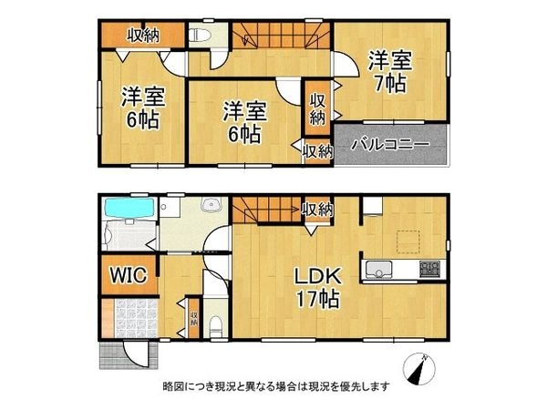 神戸市西区糀台１丁目　新築一戸建て　２期　１号棟