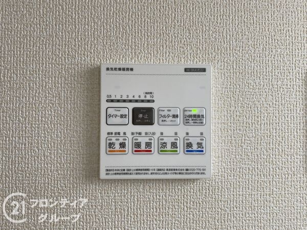 神戸市西区糀台１丁目　新築一戸建て　２期　１号棟